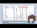 ゆっくりはたての創作ラジオ #3 コナンとホームズの“ライバル”の違いとは？ 物語構造と時代背景から比較！
