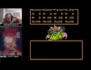 [EN⧸JP] Dragon Warrior 3  ⧸ ドラゴンクエスト３　遊び人３→１人（賢者＋２）チャレンジ　パート9