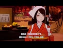 【龍の国 ルーンファクトリー】秋の里:魔物を仲間にする 絆クエスト:クラマ、マウロ、ひな Part 11【ネタバレあり】