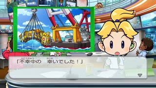 【桃太郎電鉄ワールド】ムー大陸に振り回される電車の旅 part4