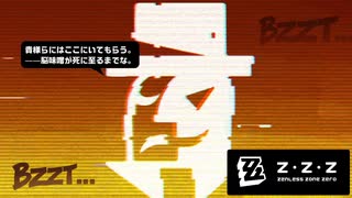 バーチャル空間の「神」【ゼンレスゾーンゼロ】#46