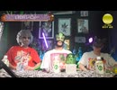 強烈成分到来か!!!【CRDH】レビュー!!噂のカンナビノイドを検証