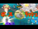 めっちゃいろんなボスを倒す【ファンタジーライフｉ】#17