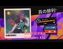 春日部つむぎのデッキ構築で地球を守るゲー♯12　サラ編【StarVaders】