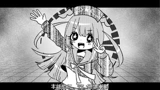 【お星】ダーリン【UTAUカバー】