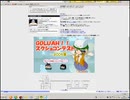 [Yahoo!ジオシティーズ]サ終(最終閲覧)