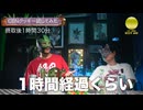 高含有【CBNクッキー】食べてみた。摂取の仕方や注意点も解説