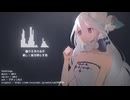 【UTAUカバー/霧野まぼろし】tautology -short ver.-