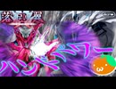 【FGO実況】#02 赤いオデュッセウス【落涙の翼】【第2節】