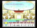 ざ・実況DEショー～パワプロ13決定版編～　#.8