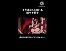 クラスに1人はいる陽キャ男子