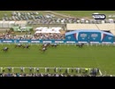 2025 Derby Stakes Lambourn