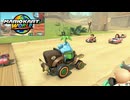 チャージジャンプに翻弄されるネット対戦【マリオカートワールド#5】