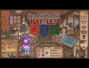 【Backpack Battles】さらなる高みへ！キャラランダムで戦うBpBがやばすぎる件…！【キャラランダム105戦目 パイロマンサー】