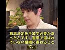 WHOの正体バレちゃいました    EUのクリスティーナ・アンダーソン議員が驚きの内幕暴露！  「コロナの時に政府は気づいた。自分たちのやりたい規制をそのままやったら、次の選挙がヤバい□」