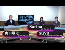 2025/06/04 山口インテリジェンスアイ有料放送部分_01_02_03限定配信