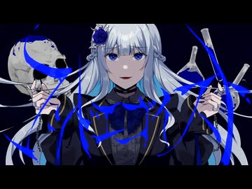 マッドエゴイスト／SILVANA covered by みそらみみ