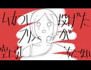 可蝕部.wav - ムカついてぶん投げたフリスビーが空に引っかかったきり落ちてこない (feat. 知声)