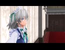 【東方MMD】咲夜さん