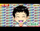 日替わりラジオ-＃831【コンテンツを知らなくても楽しめた台】
