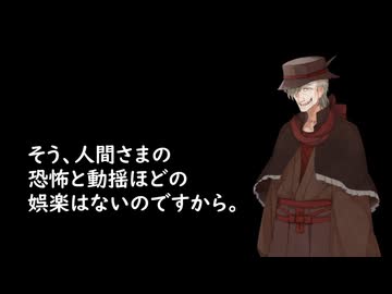 ６月12日にもイフの日　唐突にホラー映画を進めるイフじいさん