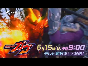 ゴチゾウと見るがゔ 次回予告EP39