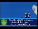 愚兄がスーパーロボット大戦Jを実況プレイ 第135話