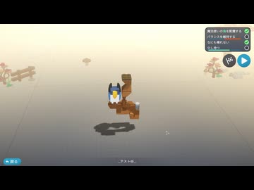 [ゆっくり実況]　れごぶり　その13