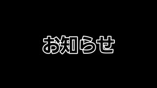 【初投稿】ニコニコ進出