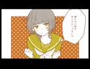 【1044】君の彼女【少しだけ歌ってみた】