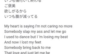 藤井風　特にない