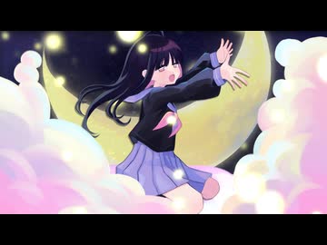 グッドナイト／初音ミク