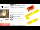 難病発症リスク軽減　寛解　治癒　#高次元慈光療法