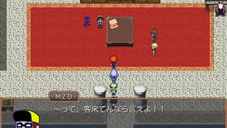 メルヘンランドFrontier　第7話　神との出会い（後編）