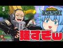 【ゆっくり実況】強いと聞いたのでプレゼントマイクを使ってみた【天才チルノの珍ヒロアカUR】Part133【僕のヒーローアカデミア ULTRA RUMBLE】