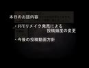 近況報告