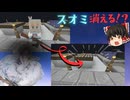 【Minecraft】戦術人形と超能力で超鬼畜Modパックを余裕で攻略する！パート30【ゆっくり実況】