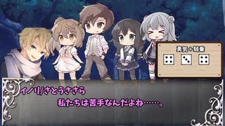 【ウタカゼ】ウタカゼ冒険譚-ウエディング・パニッシャー(後編)