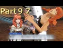 【ファイアーエムブレム無双】【リョナ】【セリカ】 ３０秒リョナPart９７