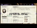 【初見】ファイアーエムブレム風花雪月実況プレイpart923【プレイ】