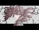 エンタメダウト feat.重音テト/つる。【MV】