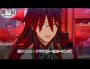 【龍の国 ルーンファクトリー】絆クエスト:クラマ(ビー玉カーリング) Part 12【ネタバレあり】
