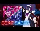 ネクロファンタジア [Ex＋] NoRanked FBT