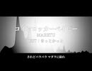 【5曲】人力私得若まとめ2【人力龍が如く】