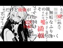 philia/初音ミク