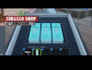【Tobacco shop Simulator】かわいいマッチ【39日目】