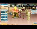 【Two Point Museum】クサソウ・・・だそうです　[Part19]