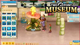 【Two Point Museum】クサソウ・・・だそうです　[Part19]