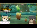 【ゆっくり実況】ぬっくり開拓する新天地６【FANTASY LIFEi】