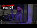 【Contraband Police】この瞬間を待ってたんだよぉぉお　[47日目]